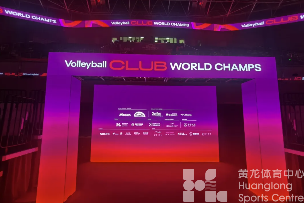 3亿+浏览量！这场国际女排赛事赞助招商火热开启！(图5)