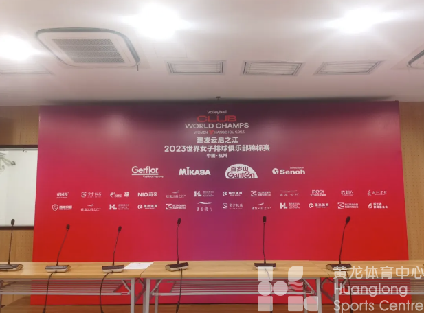 3亿+浏览量！这场国际女排赛事赞助招商火热开启！(图6)