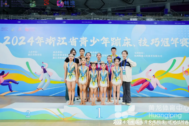 跳跃、翻腾，这些小将在黄龙上演“空中芭蕾”(图6)