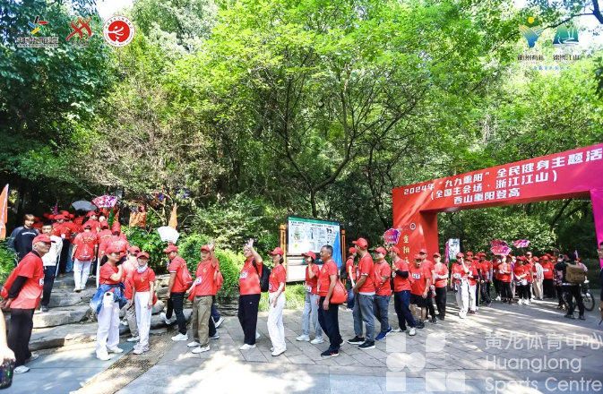 “我与新中国同岁”,健身达人集结江山,奥运冠军也来了(图2) “我与新中国同岁”,健身达人集结江山,奥运冠军也来了(图2)