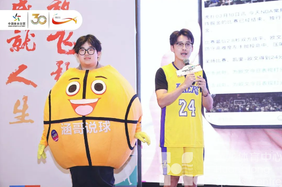 “体育+”成为新趋势，第五届省体育产业创新创业大赛总决赛落幕(图2)