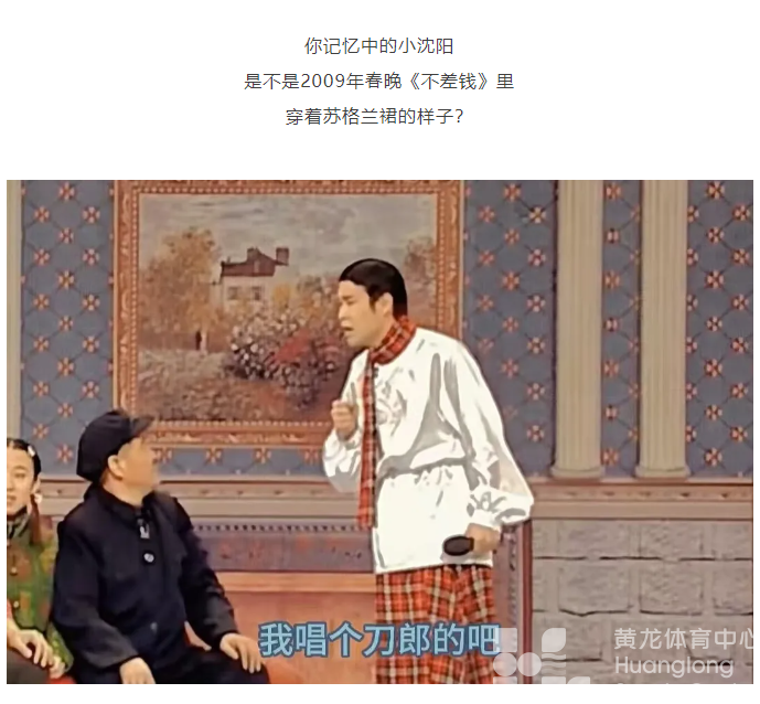 明天10:58开票点这里！《我不！是歌手》不~你是！(图4)