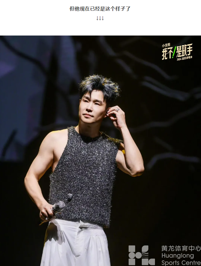 明天10:58开票点这里！《我不！是歌手》不~你是！(图5)