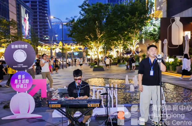 超级周末！“三大球”齐聚！黄龙承包你的一整天！(图5)