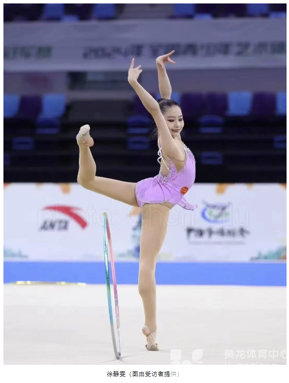 全国冠军赛 | 2金2银3铜！浙江艺体小花练兵适应新规则(图3)