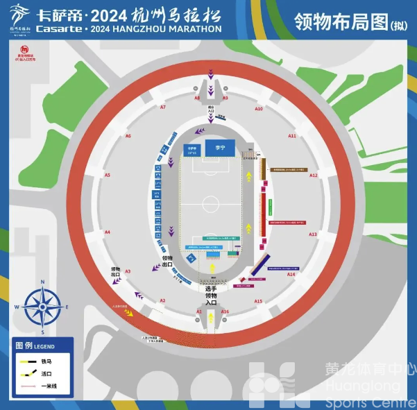 黄龙晚高峰丨杭马前1天哪里热身？报名参加这个特别的早餐跑吧！(图4)