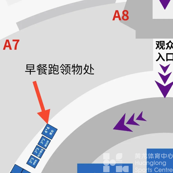 黄龙晚高峰丨杭马前1天哪里热身？报名参加这个特别的早餐跑吧！(图5)