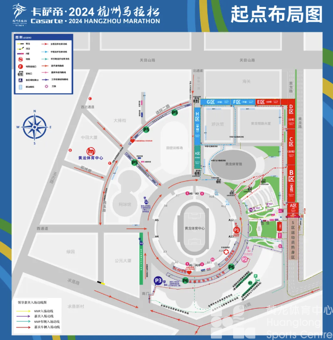 关于2024杭州马拉松赛赛前黄龙部分区域采取临时交通管控措施的补充通告(图1)