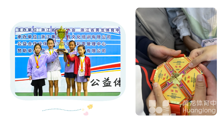 “中国体育彩票”2024年浙江省网球青训机构联赛（总决赛）圆满结束！(图2)