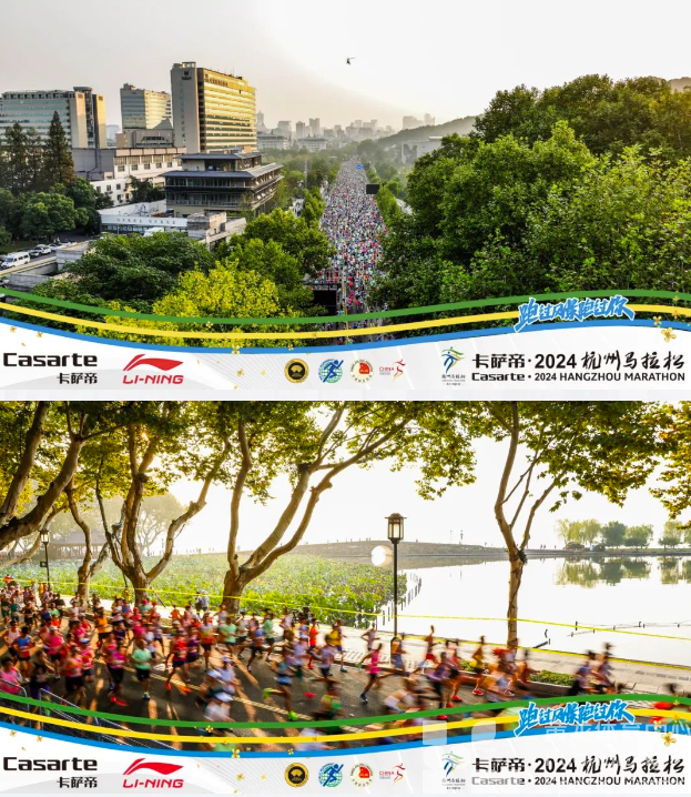 浙江新闻——破赛会纪录!跑过风景跑过你!卡萨帝·2024杭州马拉松顺利举办!(图3) 浙江新闻——破赛会纪录!跑过风景跑过你!卡萨帝·2024杭州马拉松顺利举办!(图3)