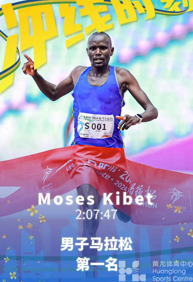 浙江新闻——破赛会纪录!跑过风景跑过你!卡萨帝·2024杭州马拉松顺利举办!(图4) 浙江新闻——破赛会纪录!跑过风景跑过你!卡萨帝·2024杭州马拉松顺利举办!(图4)
