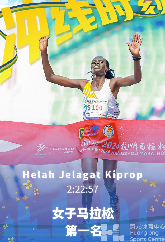 浙江新闻——破赛会纪录!跑过风景跑过你!卡萨帝·2024杭州马拉松顺利举办!(图5) 浙江新闻——破赛会纪录!跑过风景跑过你!卡萨帝·2024杭州马拉松顺利举办!(图5)