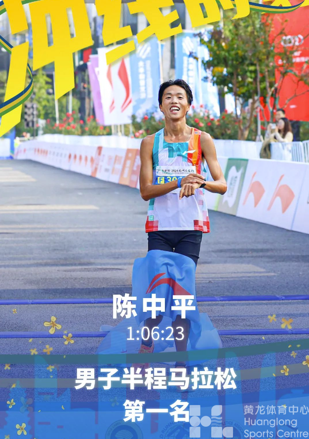 浙江新闻——破赛会纪录!跑过风景跑过你!卡萨帝·2024杭州马拉松顺利举办!(图6) 浙江新闻——破赛会纪录!跑过风景跑过你!卡萨帝·2024杭州马拉松顺利举办!(图6)