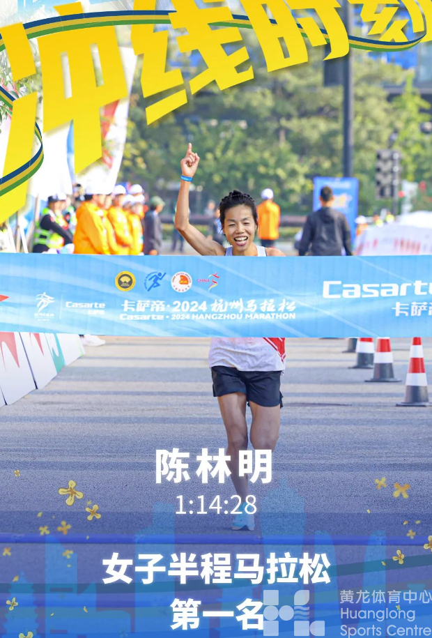 浙江新闻——破赛会纪录!跑过风景跑过你!卡萨帝·2024杭州马拉松顺利举办!(图7) 浙江新闻——破赛会纪录!跑过风景跑过你!卡萨帝·2024杭州马拉松顺利举办!(图7)