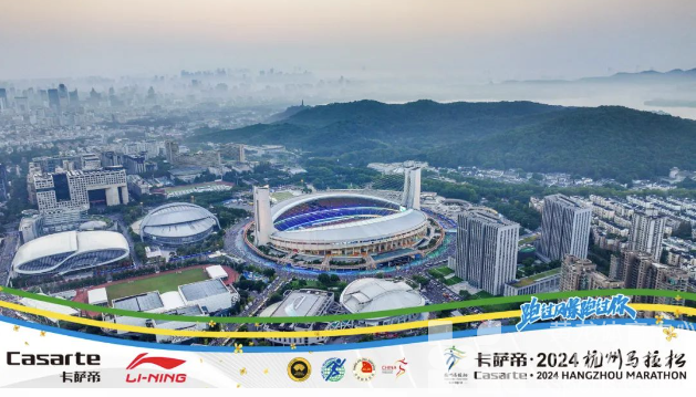 浙江新闻——破赛会纪录!跑过风景跑过你!卡萨帝·2024杭州马拉松顺利举办!(图8) 浙江新闻——破赛会纪录!跑过风景跑过你!卡萨帝·2024杭州马拉松顺利举办!(图8)