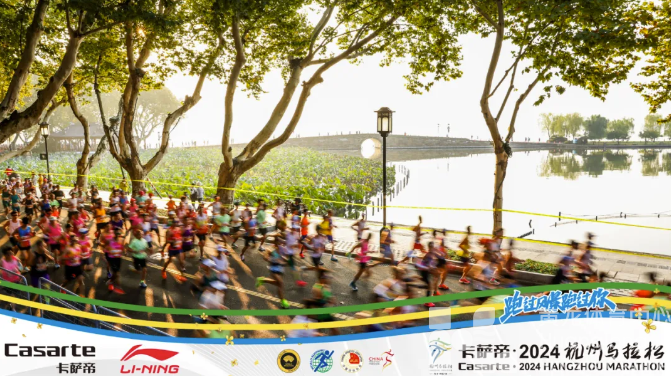 36000人参赛，杭马创造新纪录！(图4)