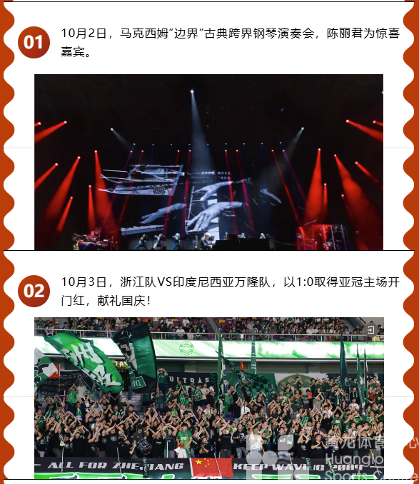 oi~是真被黄龙硬控了31天啊！(图2)