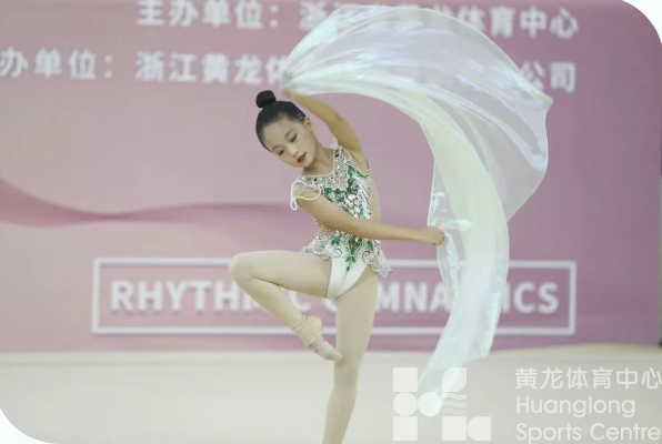 2024黄龙杯艺术体操邀请赛圆满落幕！(图1)