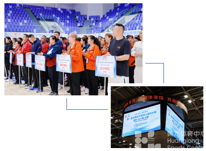 开赛!全国200余名篮球高手杭城大决战,连续五天都有直播!(图1) 开赛!全国200余名篮球高手杭城大决战,连续五天都有直播!(图1)