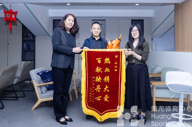 18年113次！他用“热血”搭建起生命的后勤保障(图1)