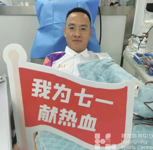 18年113次！他用“热血”搭建起生命的后勤保障(图3)