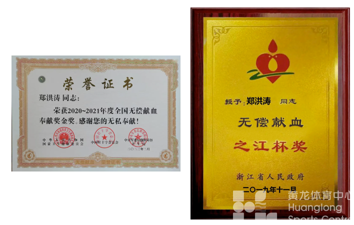 18年113次！他用“热血”搭建起生命的后勤保障(图6)