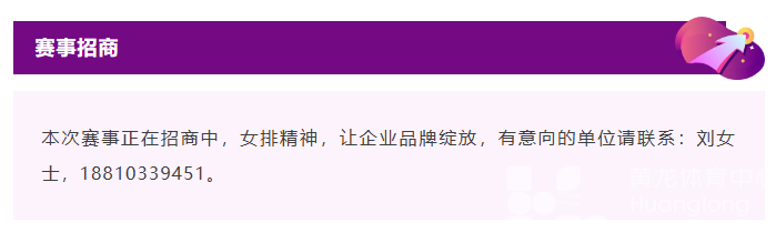 “俱”焦女排丨赛程出炉!中国排球粉丝的盛宴即将到来(图10) “俱”焦女排丨赛程出炉!中国排球粉丝的盛宴即将到来(图10)
