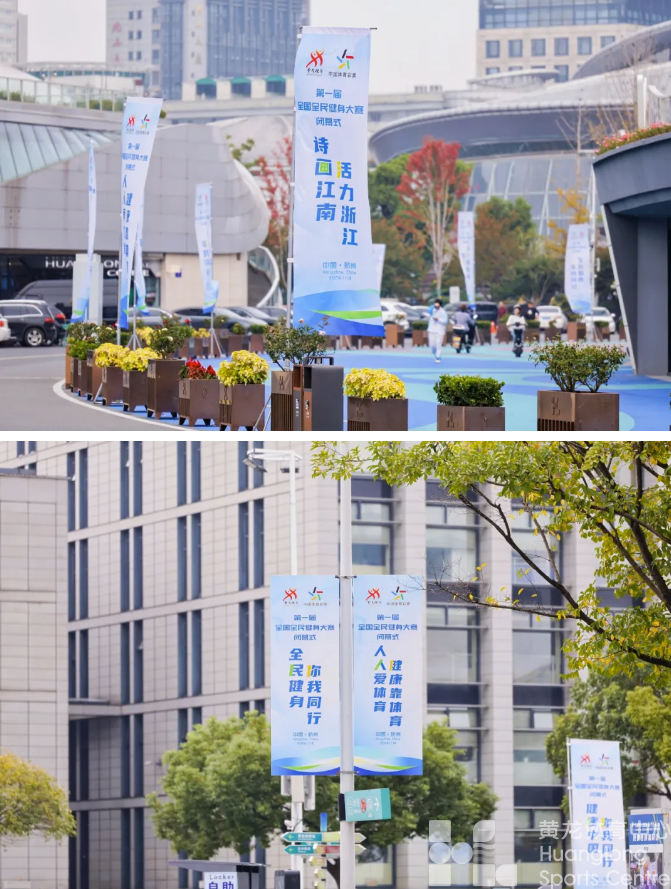 就在明晚8点！氛围组上线，黄龙已一片“运动蓝”(图3)