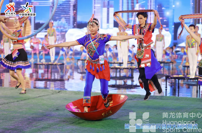 第一届全国全民健身大赛在浙江闭幕(图4)