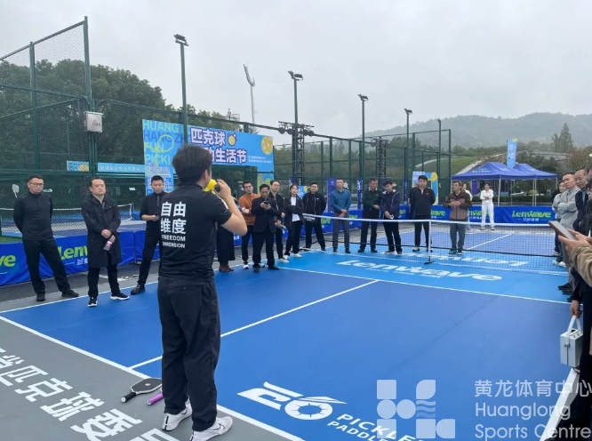 解题思路+1！体育场馆运营难？这场交流会干货满满(图5)