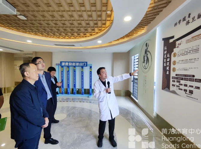 家门口的“好社区”,搭建体卫融合新场景(图2) 家门口的“好社区”,搭建体卫融合新场景(图2)