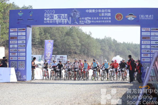 打造“浙西第一门户”,中国山地自行车公开赛登陆常山(图2) 打造“浙西第一门户”,中国山地自行车公开赛登陆常山(图2)