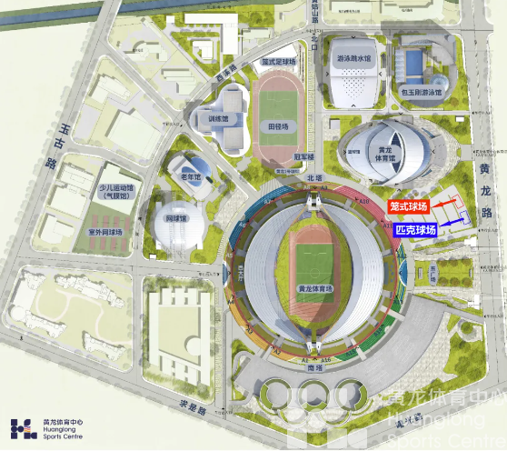 来黄龙打匹克球！！！最低只要20元(图3)