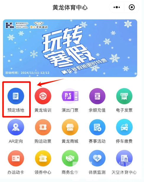 来黄龙打匹克球！！！最低只要20元(图7)