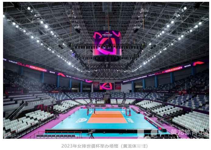 “俱”焦女排 | 看过这么多比赛，你知道拦网要跳多高吗？(图1)