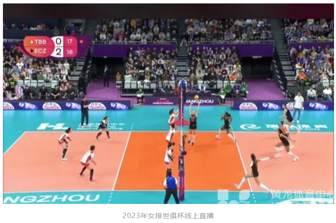 “俱”焦女排 | 看过这么多比赛，你知道拦网要跳多高吗？(图5)