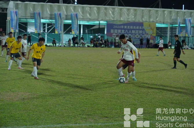 又添一场公益赛事，这项八人制足球公开赛在黄龙落幕(图1)