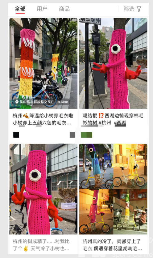 冬日ootd来啦！黄龙：抗冻时尚我都要(图1)