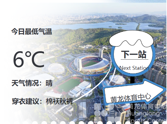 冬日ootd来啦！黄龙：抗冻时尚我都要(图2)