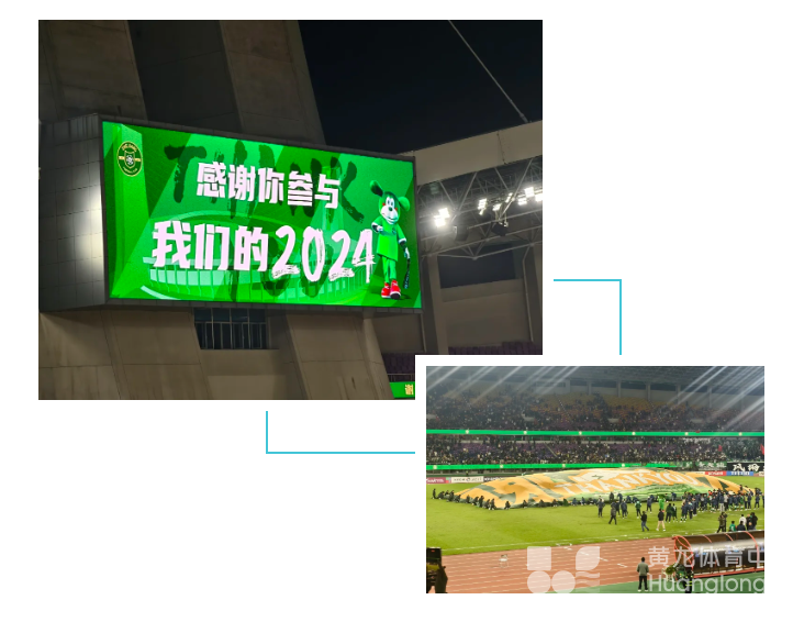 亚冠时刻丨让二追四！全场沸腾！圆满收官！！！(图4)