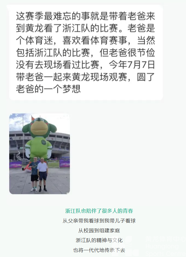 亚冠时刻丨让二追四！全场沸腾！圆满收官！！！(图7)