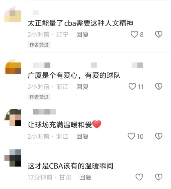 狮啸黄龙 | 广厦新签了这名球员，球迷都说被暖到了！(图5)