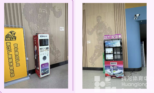 女排世俱杯纪念章发售！还能刻上你的专属文字！(图2)