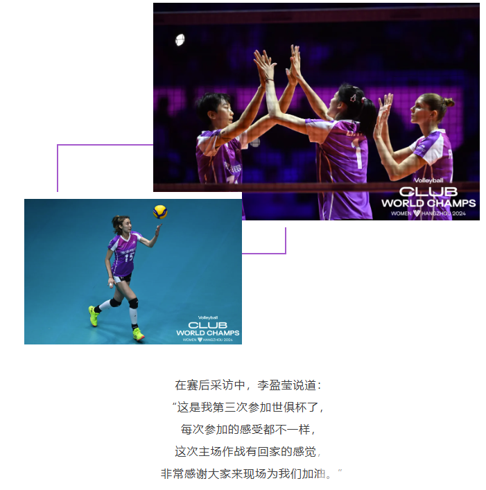 “俱”焦女排丨四场3-0！女排世俱杯首日战罢，再送12张门票！(图6)