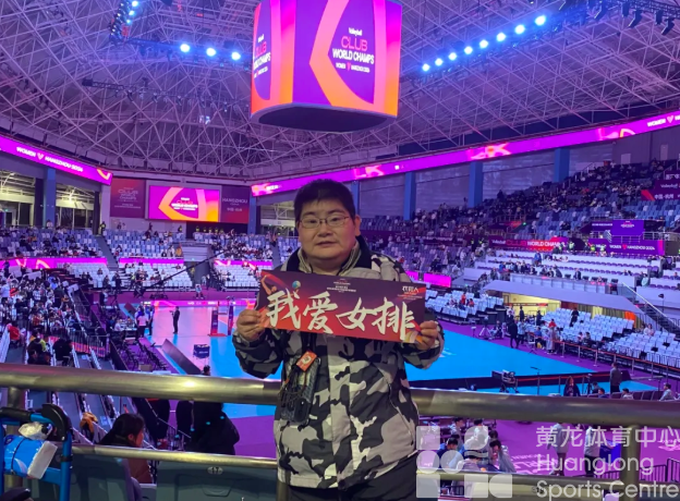 “俱”焦女排 | 天津女排3:0胜！！现场的这些瞬间“暖”进了心里(图7)