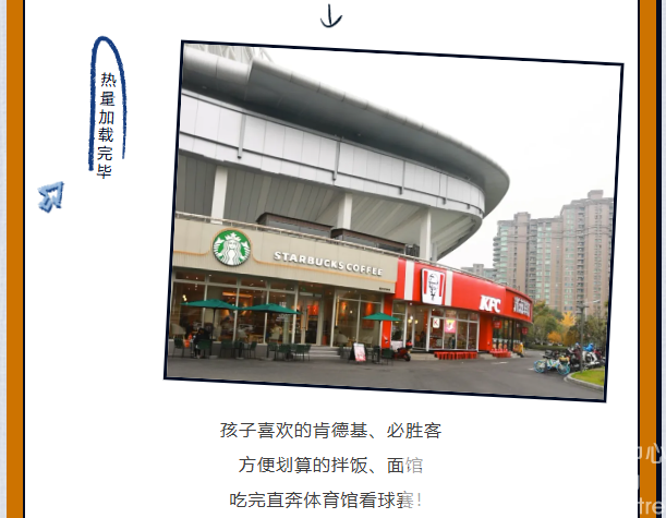 “俱”焦女排 | 倒计时三天！你有一份看世俱杯吃喝玩乐攻略待签收！(图6)