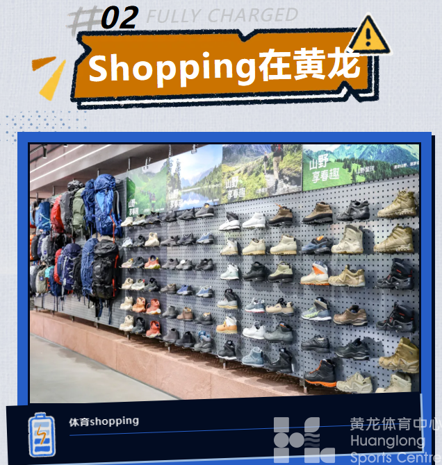 “俱”焦女排 | 倒计时三天！你有一份看世俱杯吃喝玩乐攻略待签收！(图9)