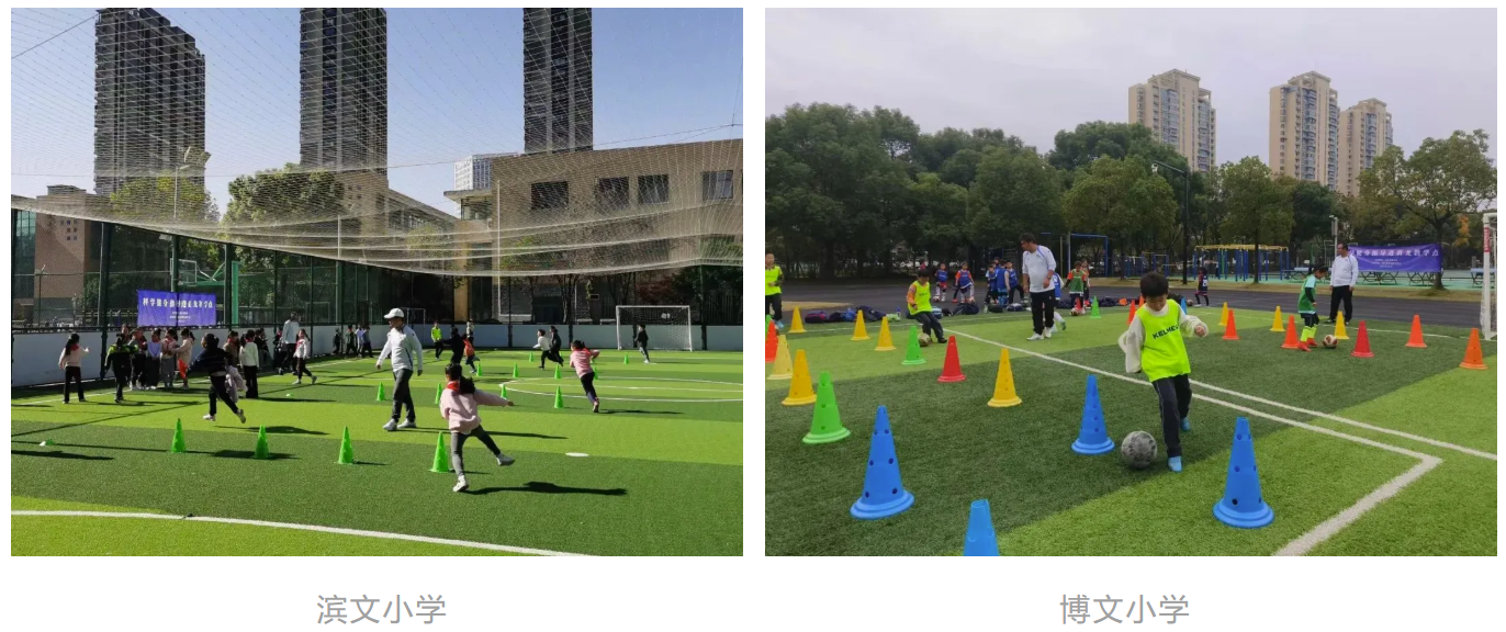 科学健身指导&足球课程走进黄龙体育中心合作学校！(图6)