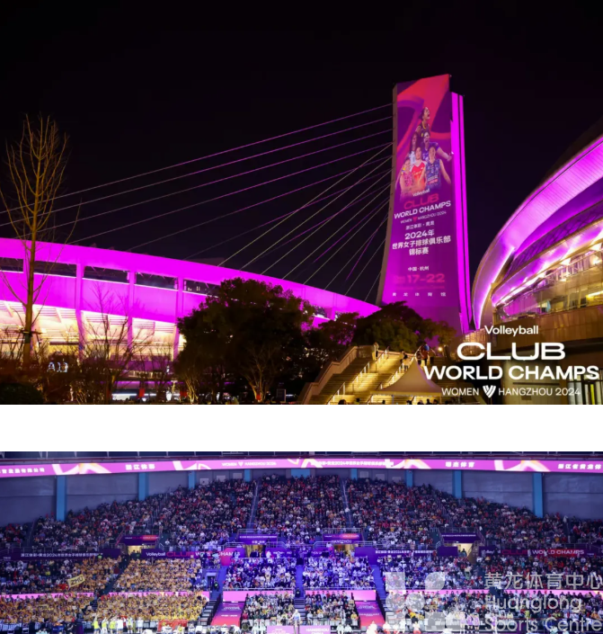 “俱”焦女排 | 创造纪录！黄龙是福地！2024年女排世俱杯圆满收官！(图2)