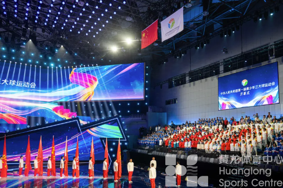 ​全国体育局长会议在京召开，浙江作交流发言：建设体育大脑，打造数字体育金名片(图4)